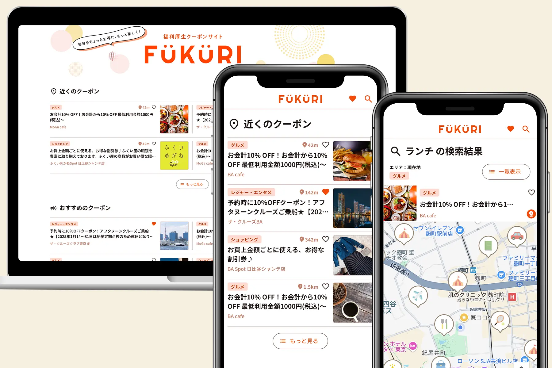 Takashin Big Advance (高山信用金庫)